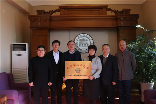 實踐教育中心授牌儀式